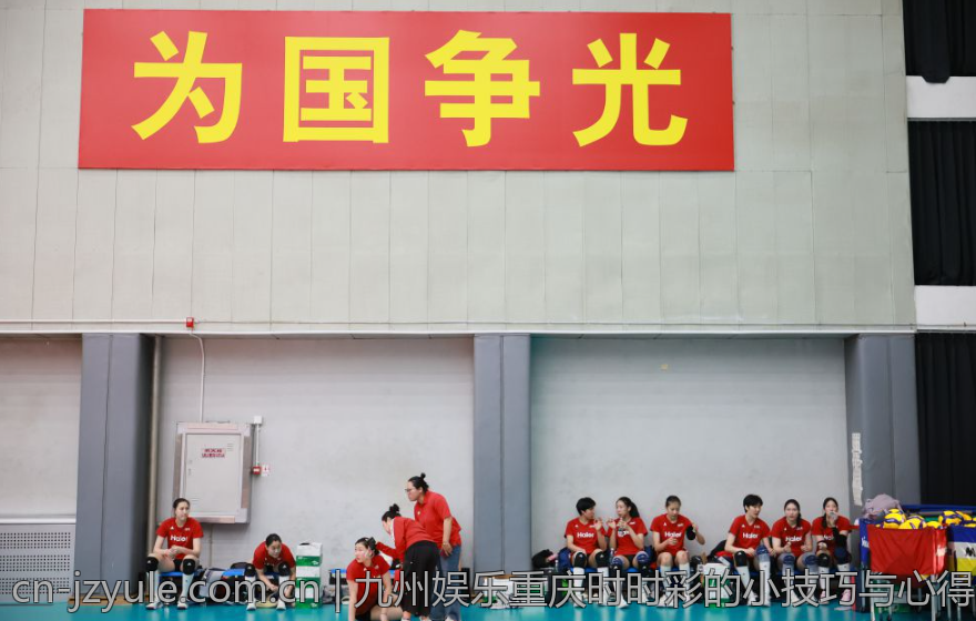 九州娱乐重庆时时彩的小技巧与心得分享