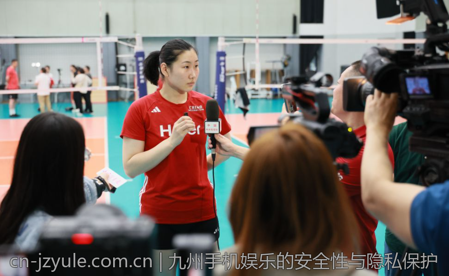 九州手机娱乐的安全性与隐私保护