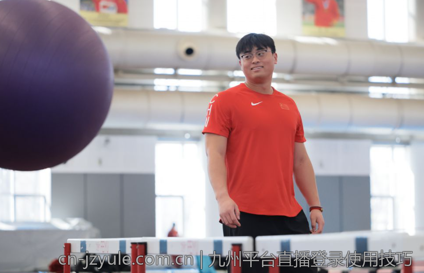 九州平台直播登录使用技巧