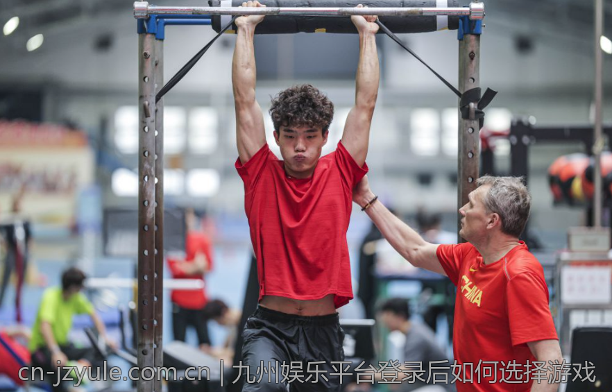 九州娱乐平台登录后如何选择游戏