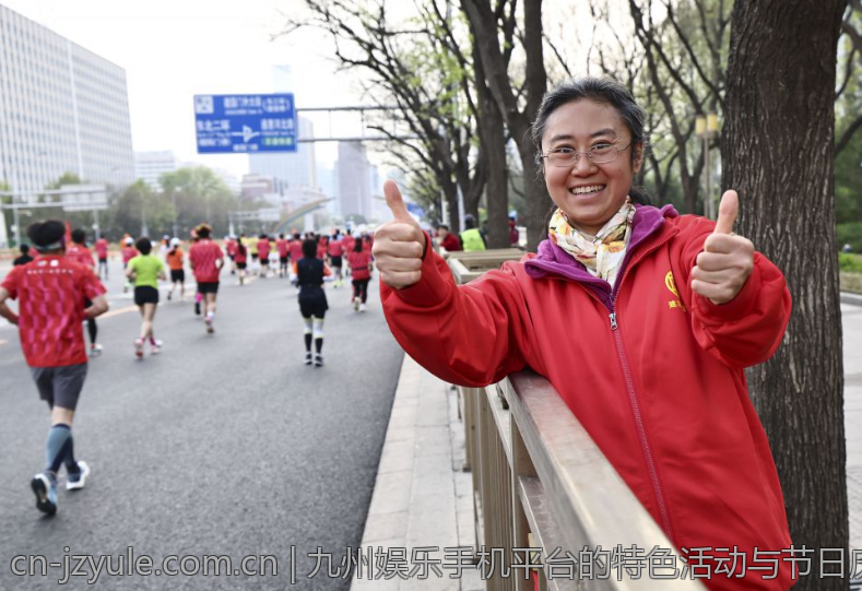 九州娱乐手机平台的特色活动与节日庆典