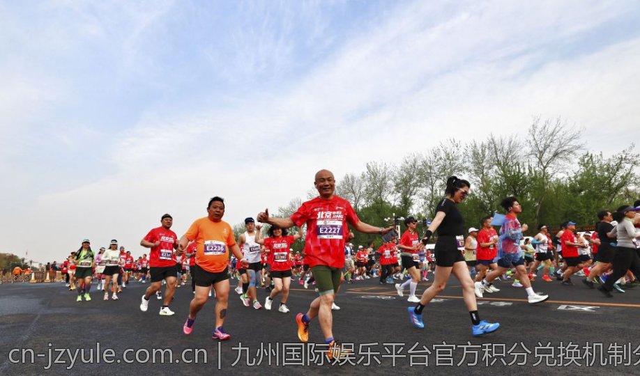 九州国际娱乐平台官方积分兑换机制分析